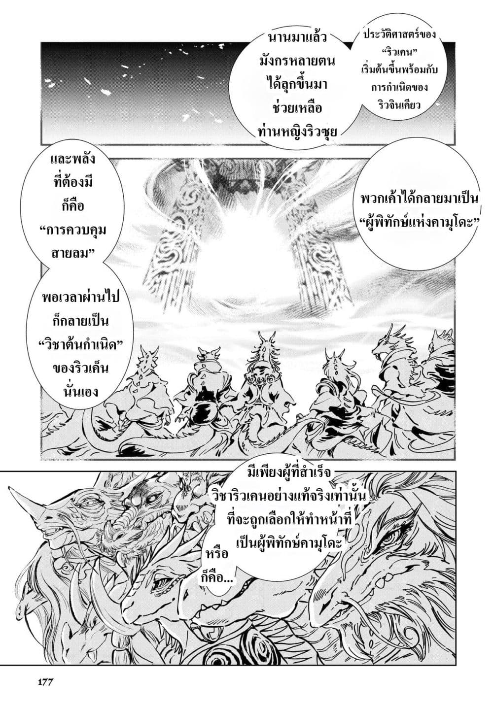 Manga-lc-com อ่านมังงะ อ่านการ์ตูน ออนไลน์ ฟรี Kamudo ตอนที่ 1 2 3 4 5 6 7 8 9 10 11 12 13 14 ฟรี ไม่มีโฆษณา Manga-lc - อ่าน มังงะ อ่าน การ์ตูน ออนไลน์ อ่านมังงะ ฟรี