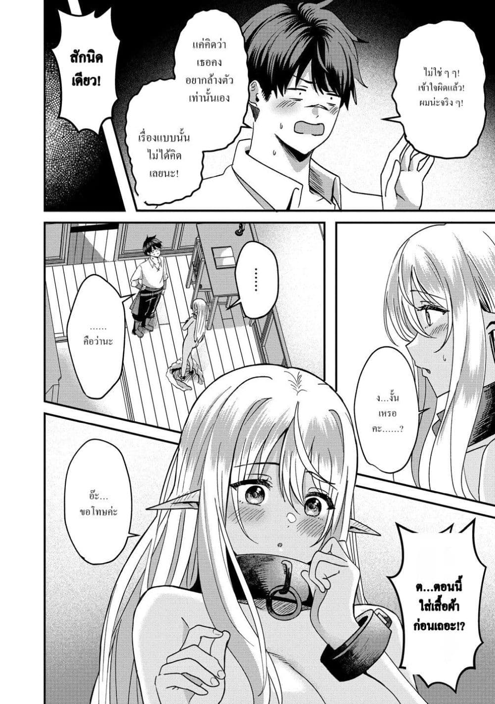 Manga-lc-com อ่านมังงะ อ่านการ์ตูน ออนไลน์ ฟรี Keiyaku kara Hajimeru Boy Meets Girl Oyakata, Sora kara Dark ตอนที่ 1 2 3 4 5 6 7 8 9 10 11 12 13 14 ฟรี ไม่มีโฆษณา Manga-lc - อ่าน มังงะ อ่าน การ์ตูน ออนไลน์ อ่านมังงะ ฟรี