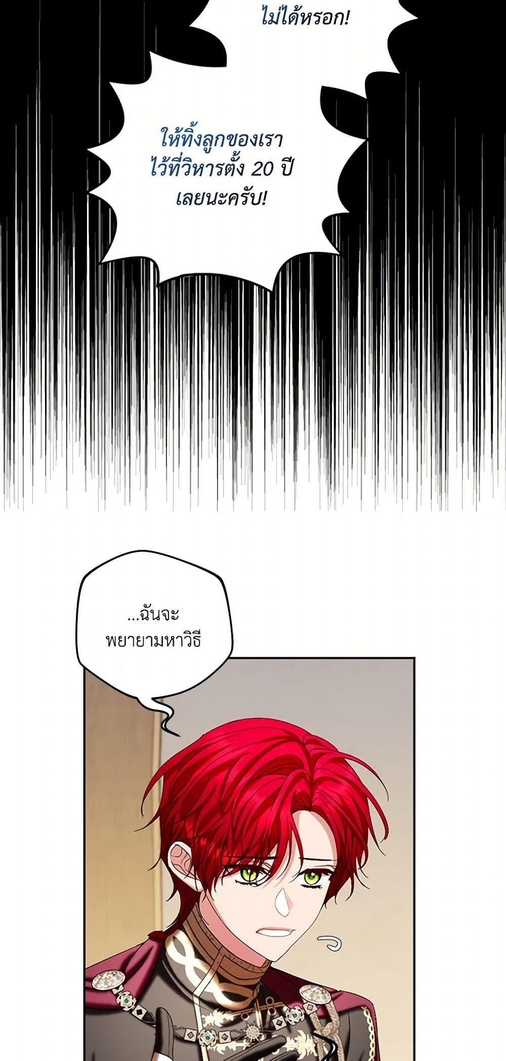 Manga-lc-com อ่านมังงะ อ่านการ์ตูน ออนไลน์ ฟรี The Duchess’s Contract Marriage ตอนที่ 1 2 3 4 5 6 7 8 9 10 11 12 13 14 ฟรี ไม่มีโฆษณา Manga-lc - อ่าน มังงะ อ่าน การ์ตูน ออนไลน์ อ่านมังงะ ฟรี