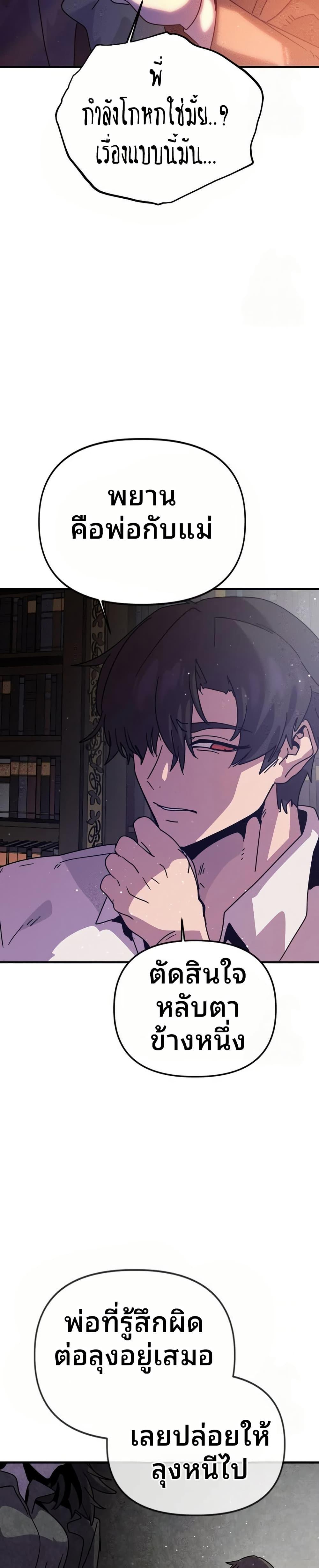 Manga-lc-com อ่านมังงะ อ่านการ์ตูน ออนไลน์ ฟรี The Second Life Is a Healing Life ตอนที่ 1 2 3 4 5 6 7 8 9 10 11 12 13 14 ฟรี ไม่มีโฆษณา Manga-lc - อ่าน มังงะ อ่าน การ์ตูน ออนไลน์ อ่านมังงะ ฟรี