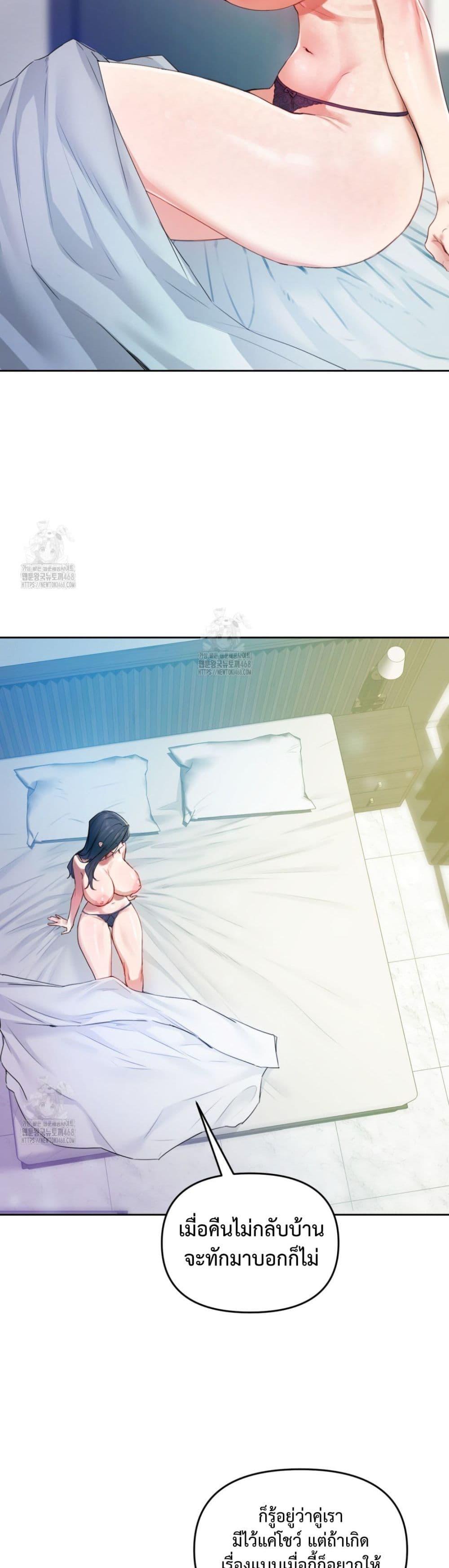 Doujin-Lc- อ่าน โดจิน มังฮวา เกาหลี ญี่ปุ่น จีน แปลไทย The Professor ตอนที่ 1 2 3 4 5 6 7 8 9 10 11 12 13 14 ฟรี ไม่มีโฆษณา อ่าน โดจิน Manhwa เกาหลี ญี่ปุ่น จีน เรามีครบ คัดมาให้เน้นๆ โดจิน 18+ รับประกันความฟินโดย  Doujin Lc