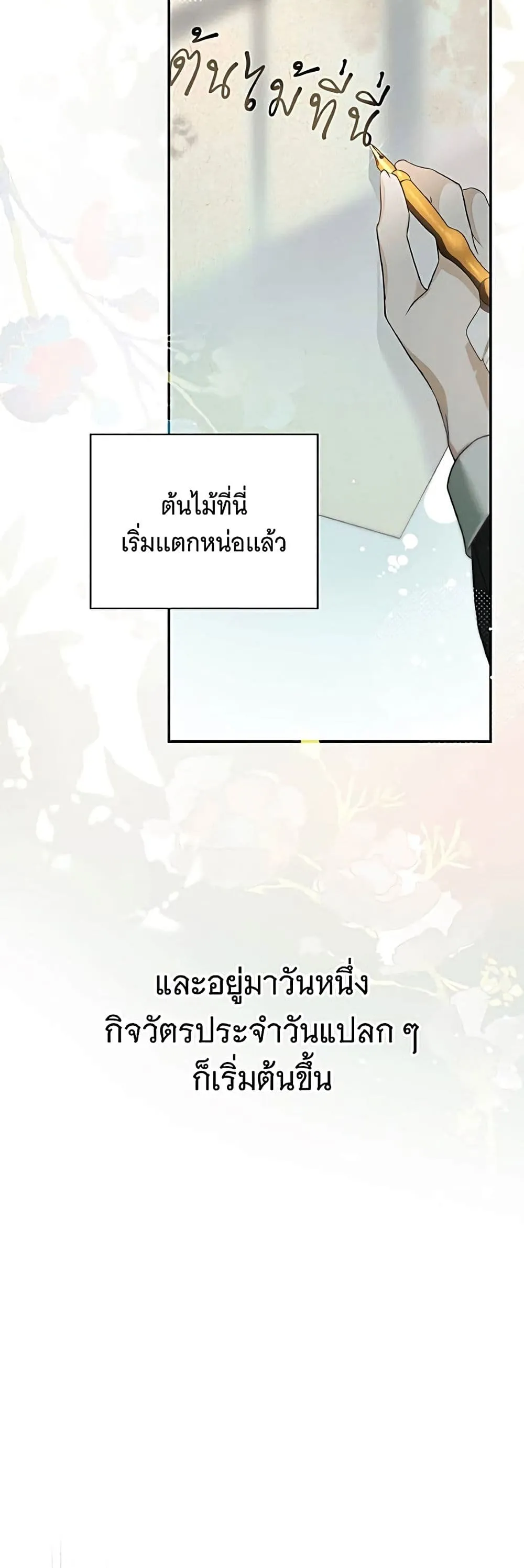 Manga-lc-com อ่านมังงะ อ่านการ์ตูน ออนไลน์ ฟรี The Count’s Secret Maid ตอนที่ 1 2 3 4 5 6 7 8 9 10 11 12 13 14 ฟรี ไม่มีโฆษณา Manga-lc - อ่าน มังงะ อ่าน การ์ตูน ออนไลน์ อ่านมังงะ ฟรี