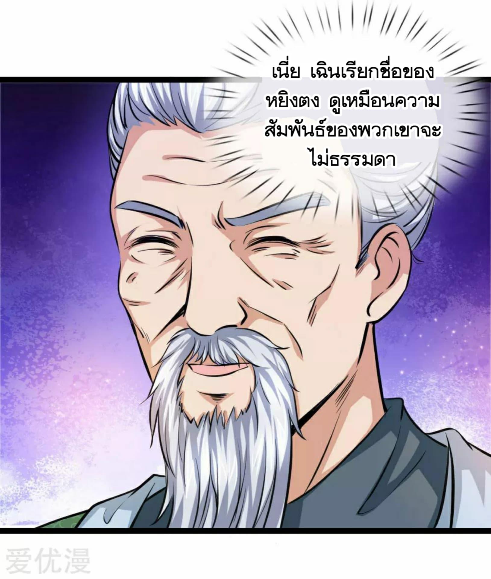 Manga-lc-com อ่านมังงะ อ่านการ์ตูน ออนไลน์ ฟรี The Master of Knife ตอนที่ 1 2 3 4 5 6 7 8 9 10 11 12 13 14 ฟรี ไม่มีโฆษณา Manga-lc - อ่าน มังงะ อ่าน การ์ตูน ออนไลน์ อ่านมังงะ ฟรี