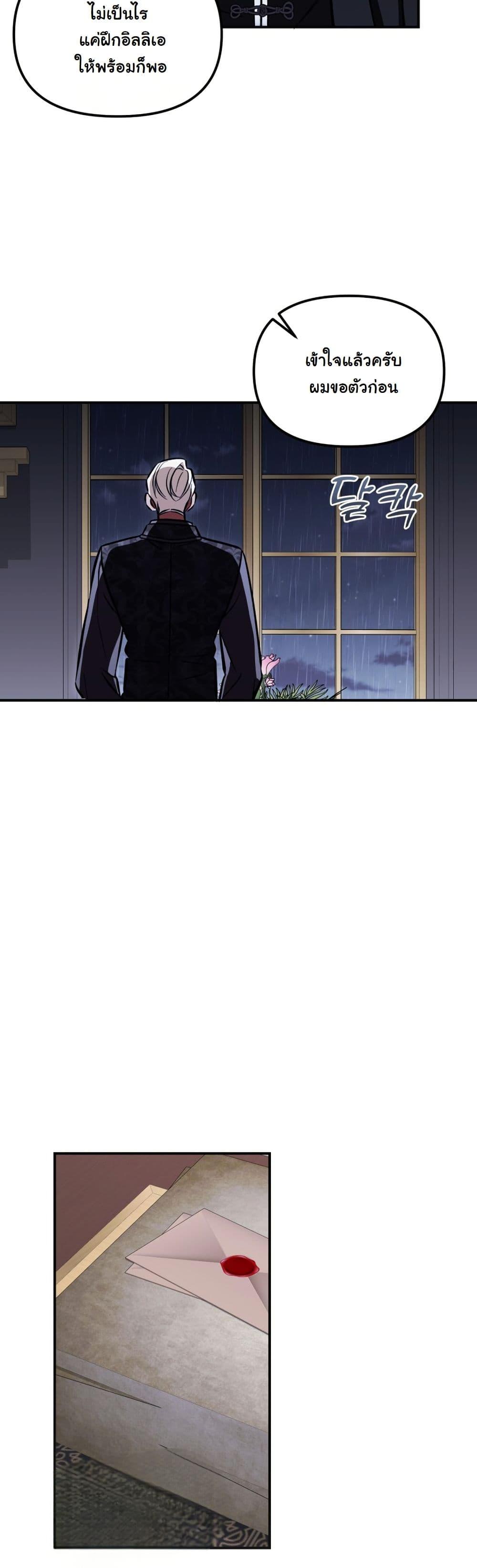 Manga-lc-com อ่านมังงะ อ่านการ์ตูน ออนไลน์ ฟรี A Slave of Rubelfast ตอนที่ 1 2 3 4 5 6 7 8 9 10 11 12 13 14 ฟรี ไม่มีโฆษณา Manga-lc - อ่าน มังงะ อ่าน การ์ตูน ออนไลน์ อ่านมังงะ ฟรี