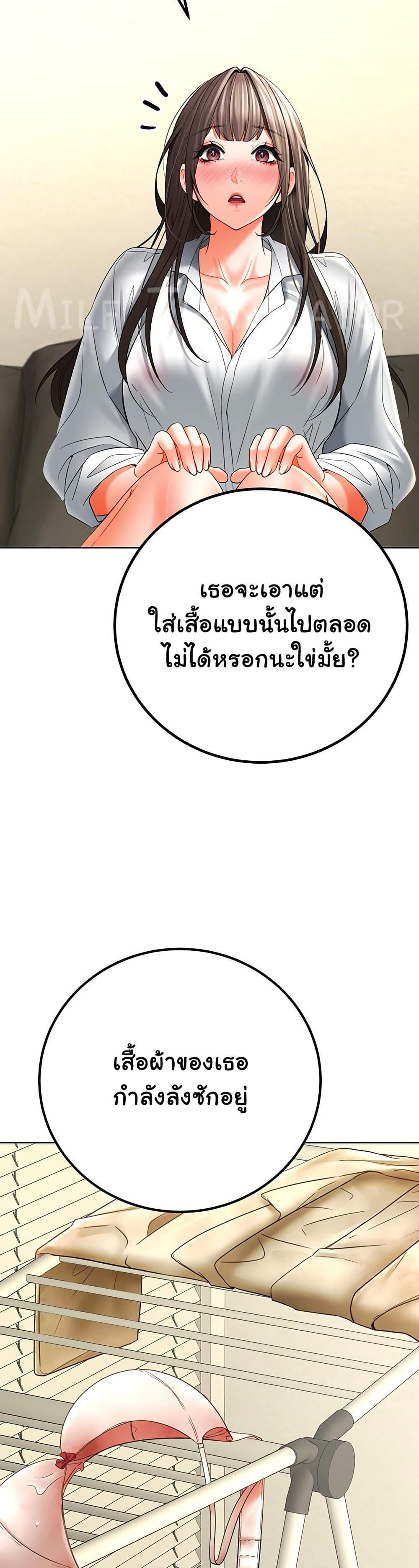 Doujin-Lc- อ่าน โดจิน มังฮวา เกาหลี ญี่ปุ่น จีน แปลไทย The Inheritor ตอนที่ 1 2 3 4 5 6 7 8 9 10 11 12 13 14 ฟรี ไม่มีโฆษณา อ่าน โดจิน Manhwa เกาหลี ญี่ปุ่น จีน เรามีครบ คัดมาให้เน้นๆ โดจิน 18+ รับประกันความฟินโดย  Doujin Lc