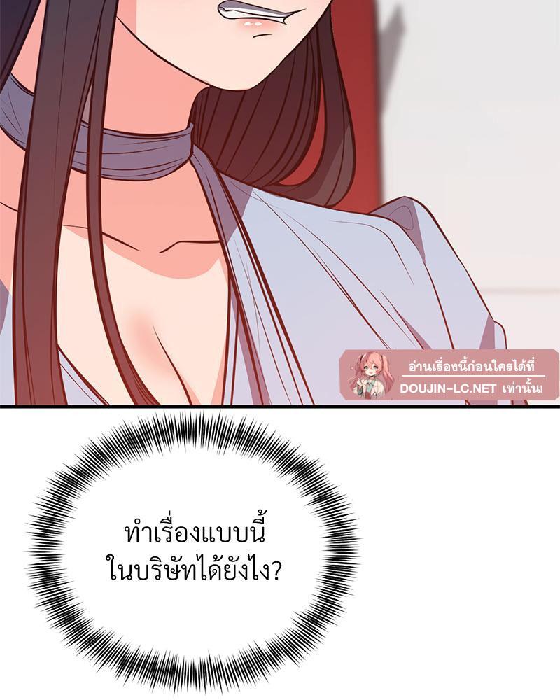 Doujin-Lc- อ่าน โดจิน มังฮวา เกาหลี ญี่ปุ่น จีน แปลไทย My Pillow Business Begins ตอนที่ 1 2 3 4 5 6 7 8 9 10 11 12 13 14 ฟรี ไม่มีโฆษณา อ่าน โดจิน Manhwa เกาหลี ญี่ปุ่น จีน เรามีครบ คัดมาให้เน้นๆ โดจิน 18+ รับประกันความฟินโดย  Doujin Lc