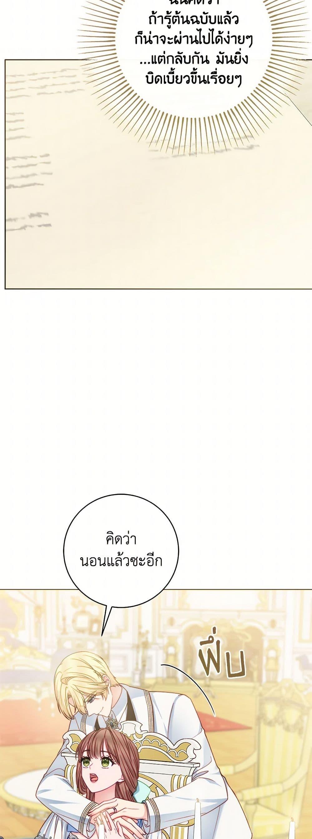 Manga-lc-com อ่านมังงะ อ่านการ์ตูน ออนไลน์ ฟรี Contractual Marriage to a Surly Duke ตอนที่ 1 2 3 4 5 6 7 8 9 10 11 12 13 14 ฟรี ไม่มีโฆษณา Manga-lc - อ่าน มังงะ อ่าน การ์ตูน ออนไลน์ อ่านมังงะ ฟรี