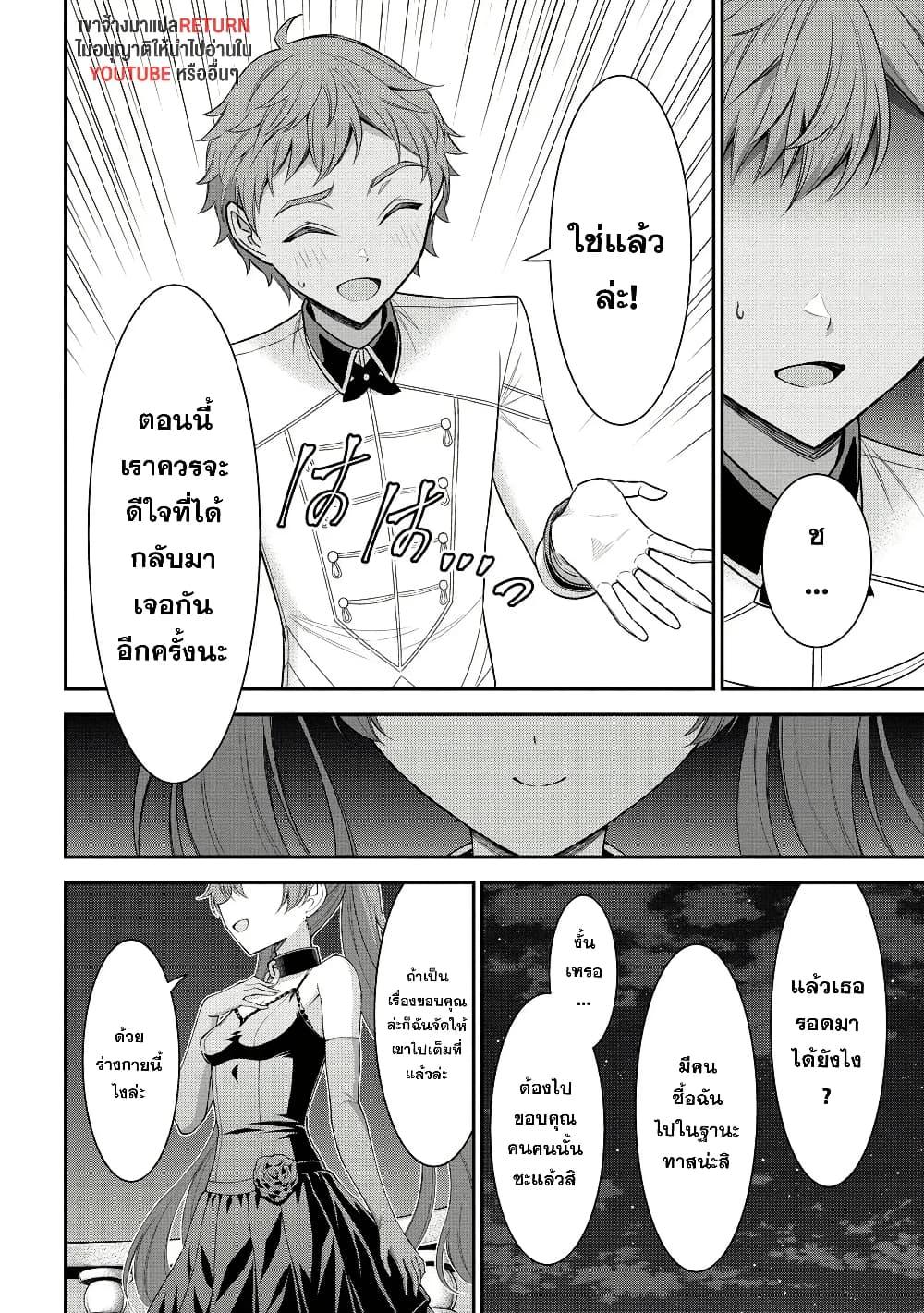 Manga-lc-com อ่านมังงะ อ่านการ์ตูน ออนไลน์ ฟรี Kuro no Senki II Isekai Teni Shita Boku ga Saikyou na no wa Bed no Ue dake no You desu ตอนที่ 1 2 3 4 5 6 7 8 9 10 11 12 13 14 ฟรี ไม่มีโฆษณา Manga-lc - อ่าน มังงะ อ่าน การ์ตูน ออนไลน์ อ่านมังงะ ฟรี