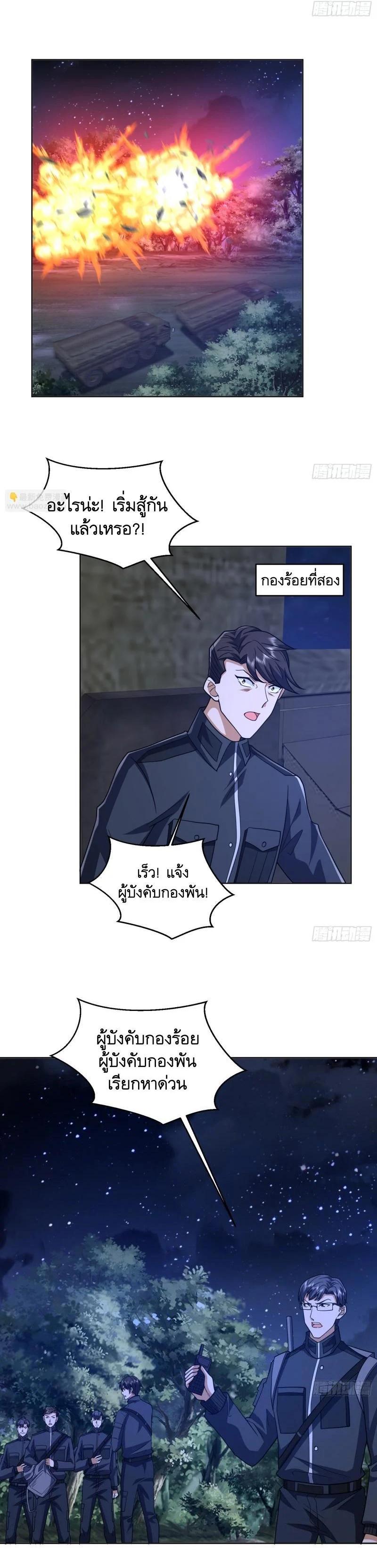 Manga-lc-com อ่านมังงะ อ่านการ์ตูน ออนไลน์ ฟรี The First Order ตอนที่ 1 2 3 4 5 6 7 8 9 10 11 12 13 14 ฟรี ไม่มีโฆษณา Manga-lc - อ่าน มังงะ อ่าน การ์ตูน ออนไลน์ อ่านมังงะ ฟรี