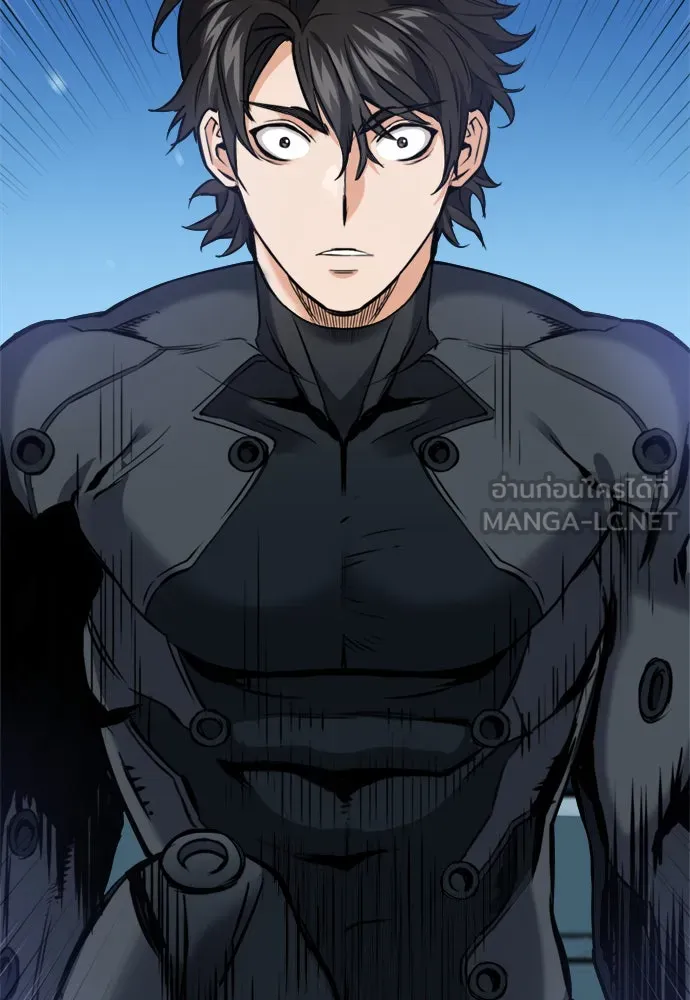 ดรูอิดแห่งสถานีโซล ตอนที่ 21 รูปที่ 141