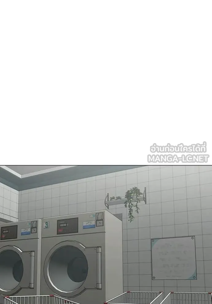 reality ตอนที่ 177 รูปที่ 99