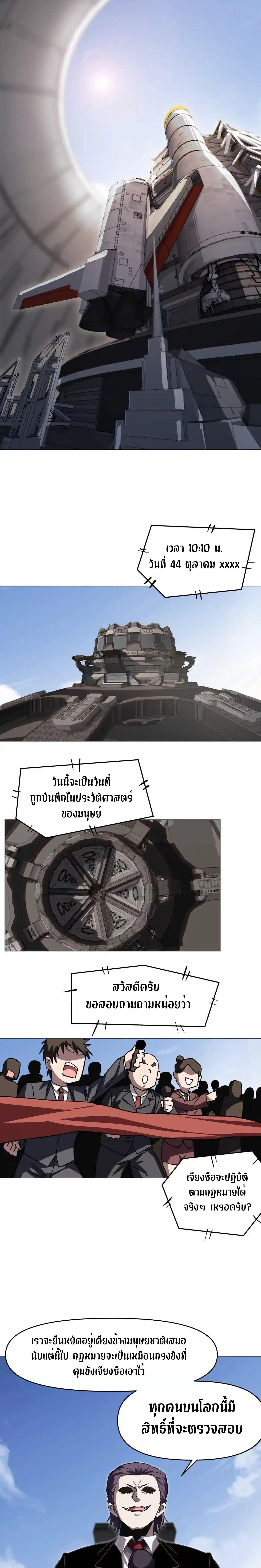 Manga-lc-com อ่านมังงะ อ่านการ์ตูน ออนไลน์ ฟรี Mr.Zombie ตอนที่ 1 2 3 4 5 6 7 8 9 10 11 12 13 14 ฟรี ไม่มีโฆษณา Manga-lc - อ่าน มังงะ อ่าน การ์ตูน ออนไลน์ อ่านมังงะ ฟรี