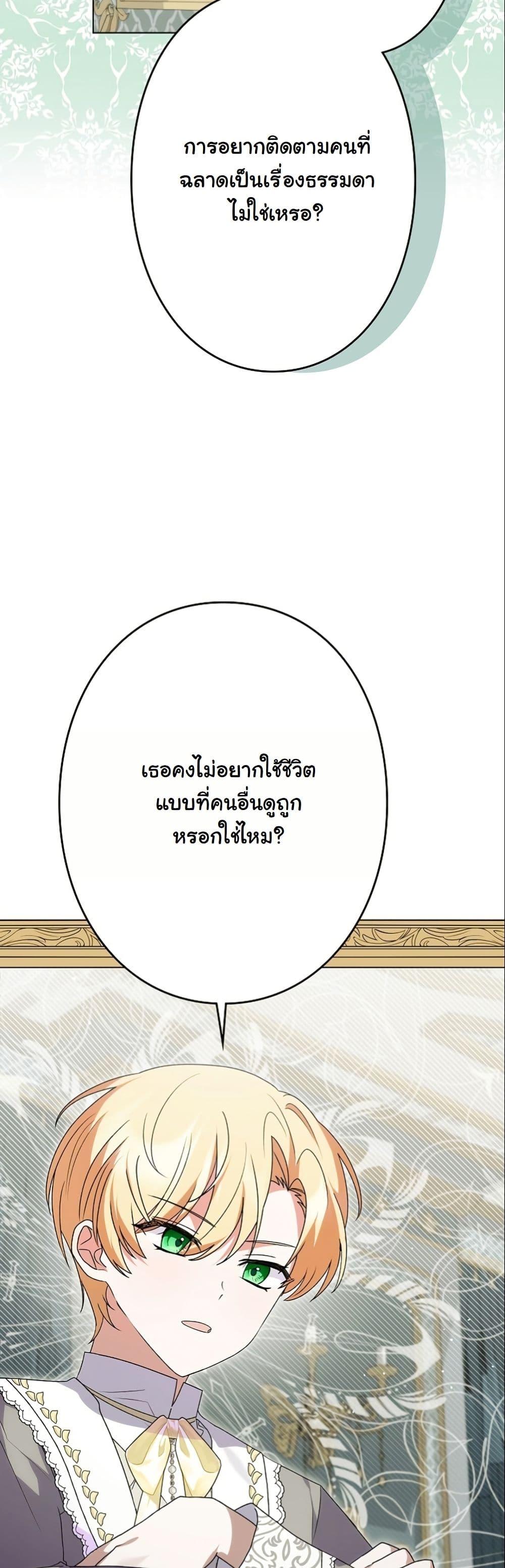 Manga-lc-com อ่านมังงะ อ่านการ์ตูน ออนไลน์ ฟรี I Became a Human’s Daughter ตอนที่ 1 2 3 4 5 6 7 8 9 10 11 12 13 14 ฟรี ไม่มีโฆษณา Manga-lc - อ่าน มังงะ อ่าน การ์ตูน ออนไลน์ อ่านมังงะ ฟรี