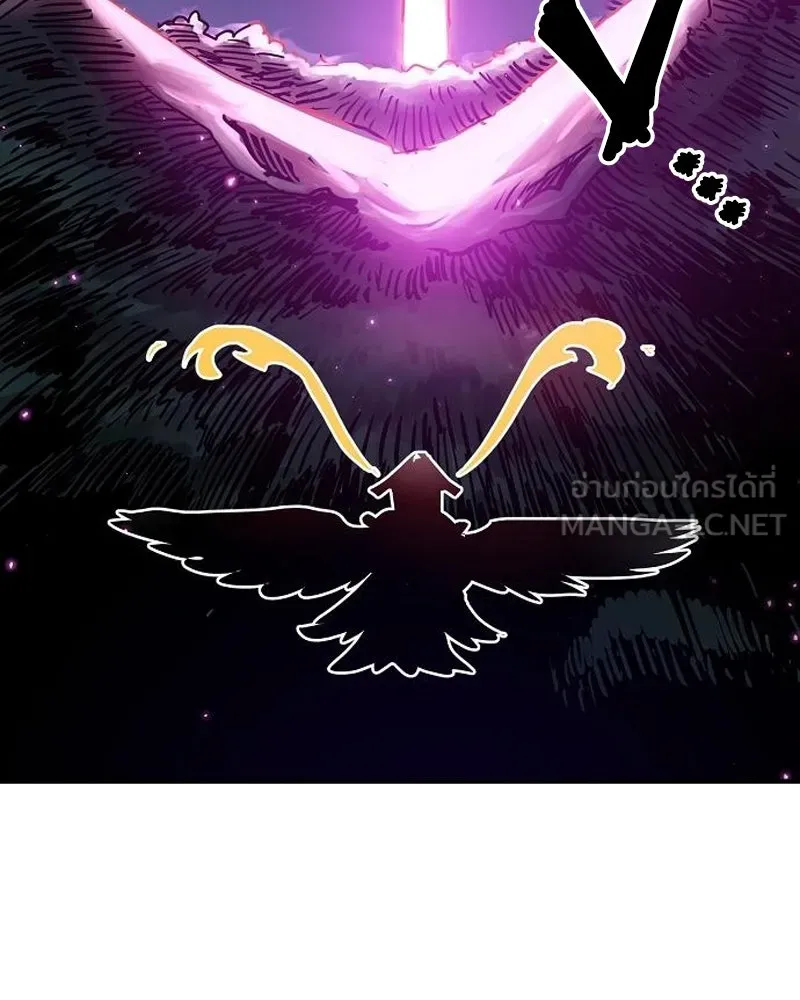 Player ตอนที่ 181 รูปที่ 90