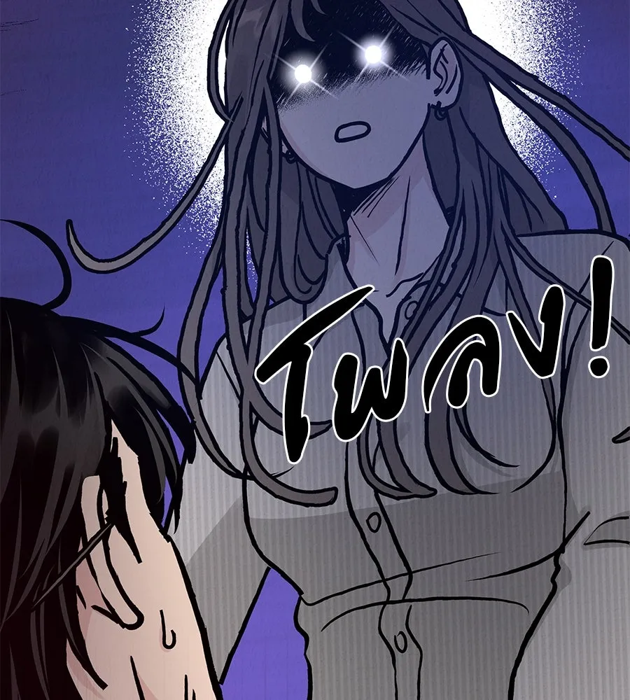 รักหลอกหยอกแฟนเก่า ตอนที่ 28 รูปที่ 47