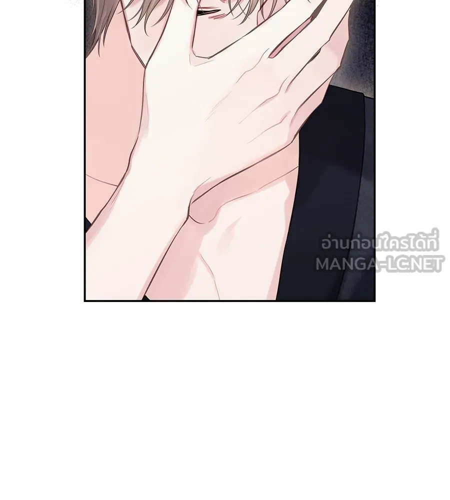 บาสเตียน ตอนที่ 37 รูปที่ 69