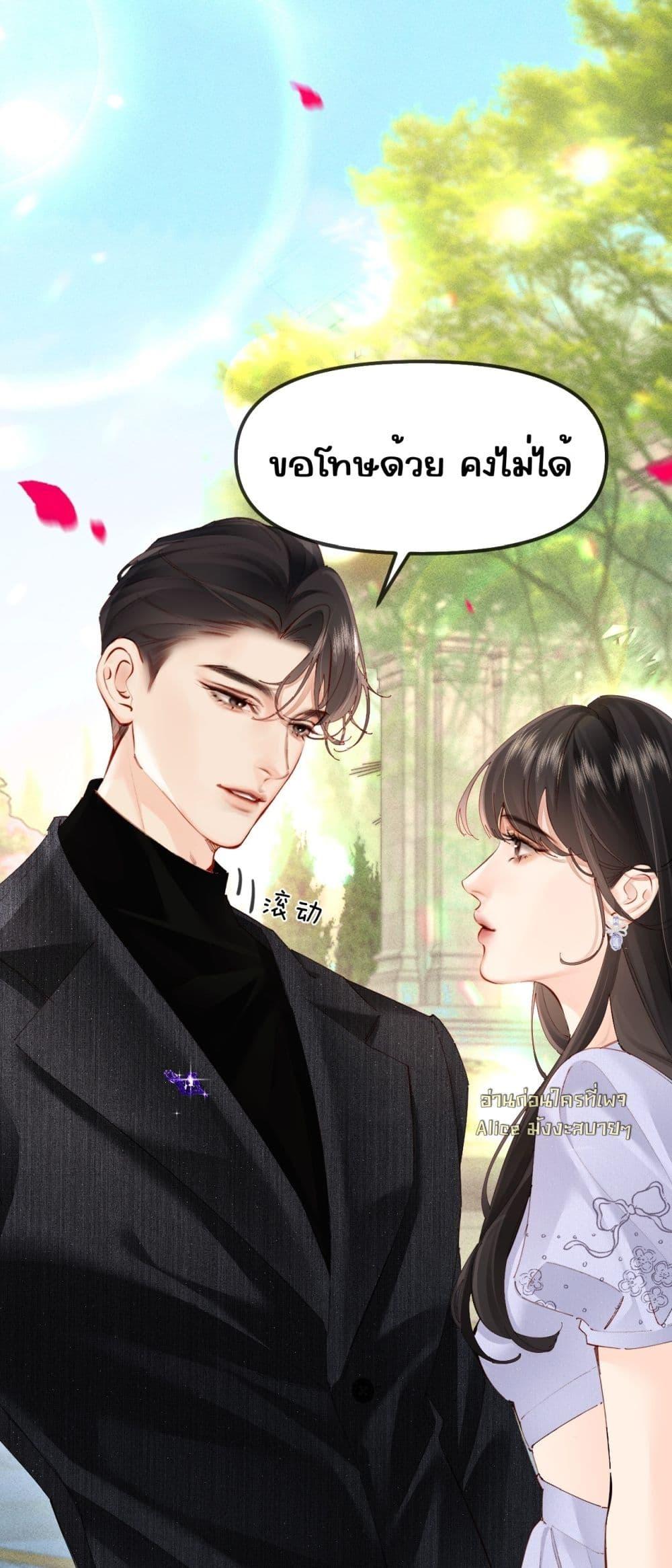 Manga-lc-com อ่านมังงะ อ่านการ์ตูน ออนไลน์ ฟรี FatalFavor–ร ตอนที่ 1 2 3 4 5 6 7 8 9 10 11 12 13 14 ฟรี ไม่มีโฆษณา Manga-lc - อ่าน มังงะ อ่าน การ์ตูน ออนไลน์ อ่านมังงะ ฟรี