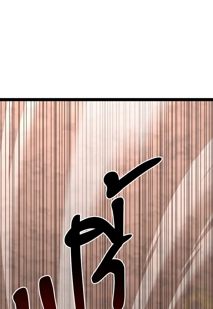 ก็อบลินเลเวล 999 ตอนที่ 21 รูปที่ 52