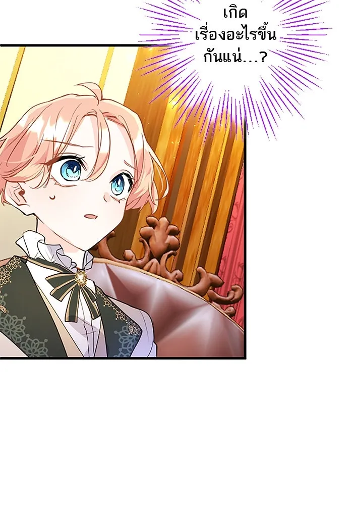 คุณหนูย้อนเวลามาเป็นอัศวิน ตอนที่ 67 รูปที่ 49