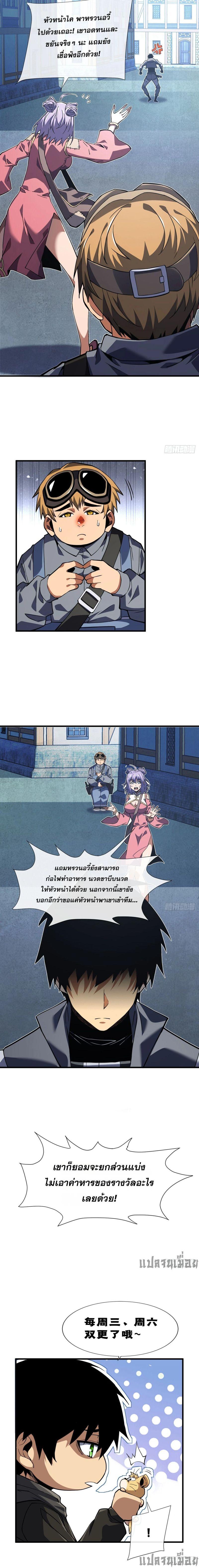 Manga-lc-com อ่านมังงะ อ่านการ์ตูน ออนไลน์ ฟรี The Lord of Wheel of Destiny ตอนที่ 1 2 3 4 5 6 7 8 9 10 11 12 13 14 ฟรี ไม่มีโฆษณา Manga-lc - อ่าน มังงะ อ่าน การ์ตูน ออนไลน์ อ่านมังงะ ฟรี