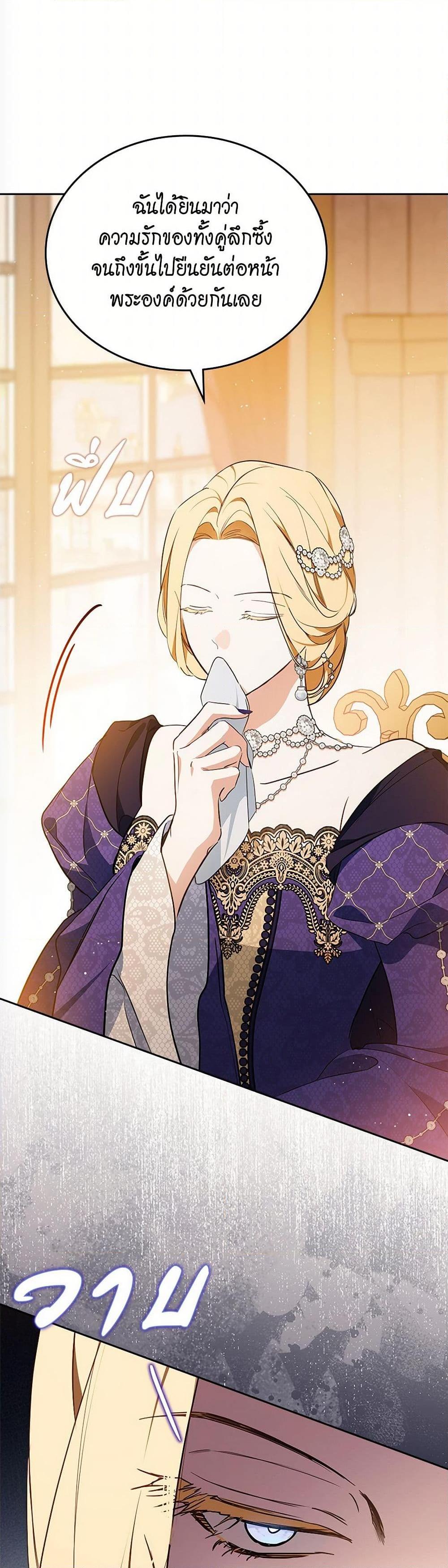 Manga-lc-com อ่านมังงะ อ่านการ์ตูน ออนไลน์ ฟรี In This Life, I Will Be the Lord ตอนที่ 1 2 3 4 5 6 7 8 9 10 11 12 13 14 ฟรี ไม่มีโฆษณา Manga-lc - อ่าน มังงะ อ่าน การ์ตูน ออนไลน์ อ่านมังงะ ฟรี