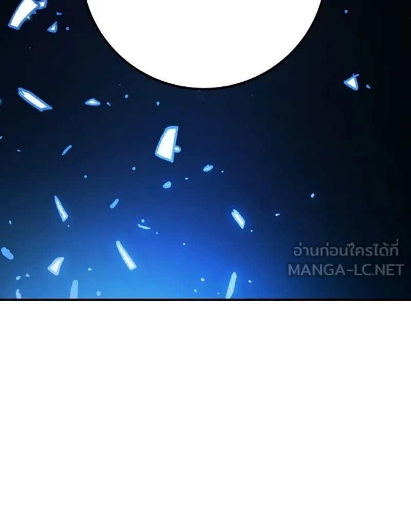 Player ตอนที่ 221 รูปที่ 102