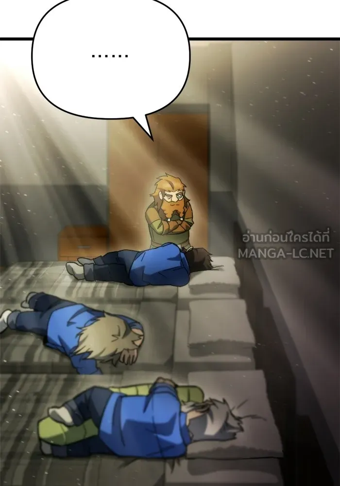 โกดังลับหลังโลกแตก ตอนที่ 70 รูปที่ 6