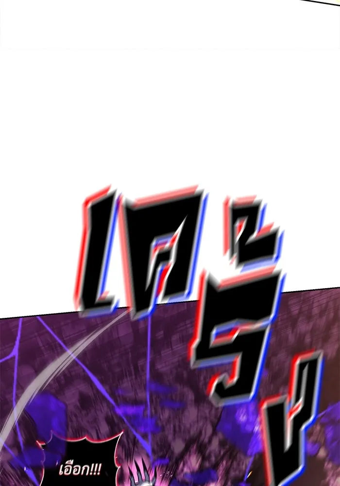 ชีวิตพลิกผันของลอร์ดผู้เกียจคร้าน ตอนที่ 92 ผู้ต่อต้านสิ่งชั่วร้าย รูปที่ 136