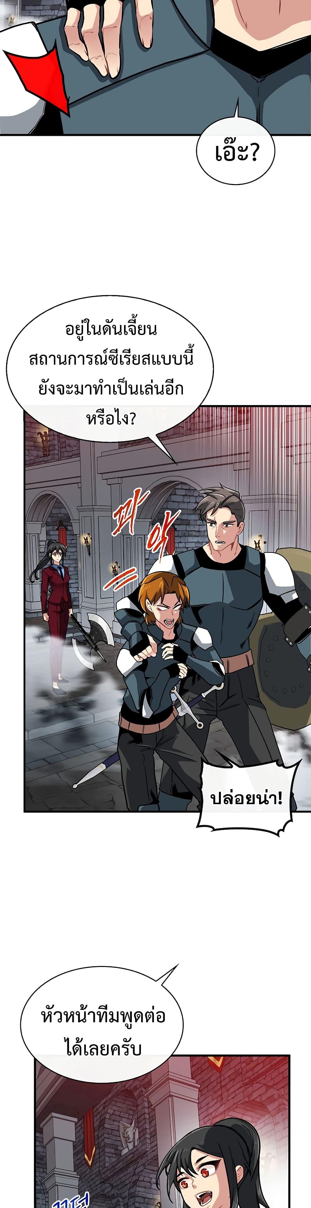 Manga-lc-com อ่านมังงะ อ่านการ์ตูน ออนไลน์ ฟรี SSS-Class Gacha Hunter ตอนที่ 1 2 3 4 5 6 7 8 9 10 11 12 13 14 ฟรี ไม่มีโฆษณา Manga-lc - อ่าน มังงะ อ่าน การ์ตูน ออนไลน์ อ่านมังงะ ฟรี