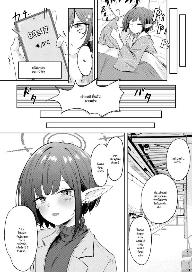 Doujin-Lc- อ่าน โดจิน มังฮวา เกาหลี ญี่ปุ่น จีน แปลไทย สิ่งที่ตั้งใจเพื่อเธอในวันนี้ (Yonjiri) (Blue Archive) ตอนที่ 1 2 3 4 5 6 7 8 9 10 11 12 13 14 ฟรี ไม่มีโฆษณา อ่าน โดจิน Manhwa เกาหลี ญี่ปุ่น จีน เรามีครบ คัดมาให้เน้นๆ โดจิน 18+ รับประกันความฟินโดย  Doujin Lc