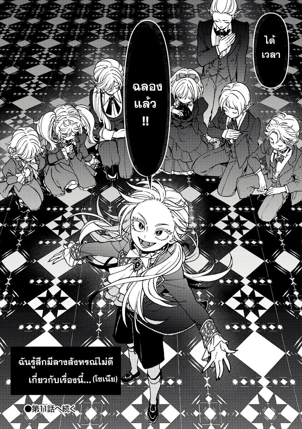 Manga-lc-com อ่านมังงะ อ่านการ์ตูน ออนไลน์ ฟรี Onna Chara de Isekai Teni shite Cheatppoi kedo Zako Chara na no de Medatazu Heiwa na Shomin wo Mezashimasu! ตอนที่ 1 2 3 4 5 6 7 8 9 10 11 12 13 14 ฟรี ไม่มีโฆษณา Manga-lc - อ่าน มังงะ อ่าน การ์ตูน ออนไลน์ อ่านมังงะ ฟรี