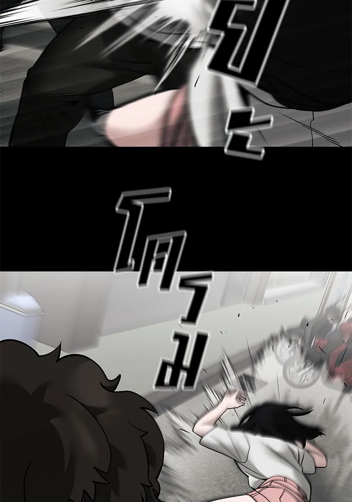 เลวฟาดเลว ตอนที่ 107 รูปที่ 85