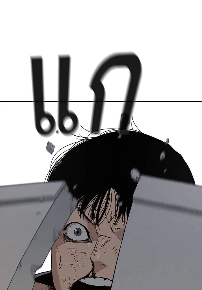 To not die ตอนที่ 105 รูปที่ 73