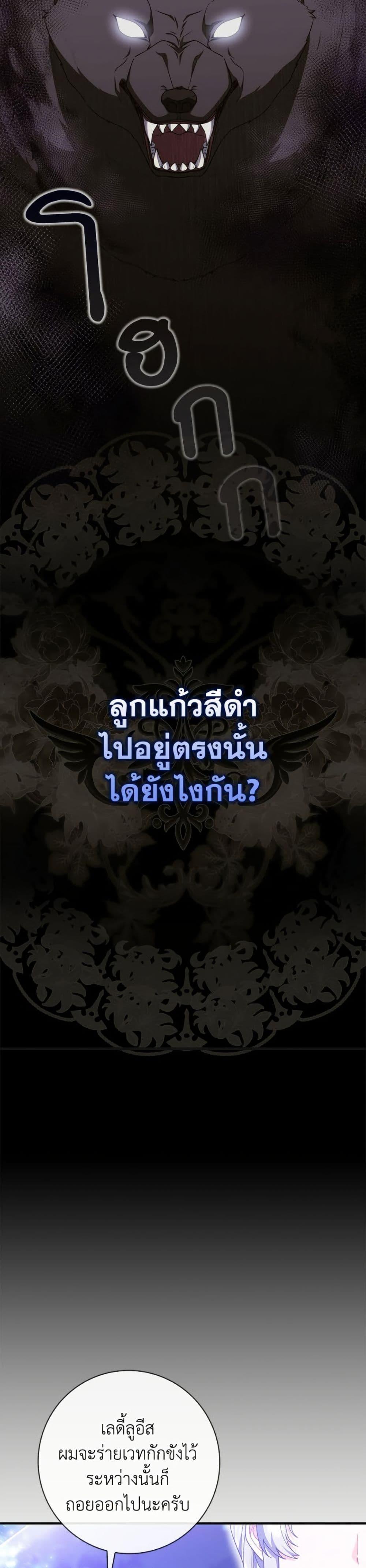 Manga-lc-com อ่านมังงะ อ่านการ์ตูน ออนไลน์ ฟรี I Listened to My Husband and Brought In a Lover ตอนที่ 1 2 3 4 5 6 7 8 9 10 11 12 13 14 ฟรี ไม่มีโฆษณา Manga-lc - อ่าน มังงะ อ่าน การ์ตูน ออนไลน์ อ่านมังงะ ฟรี