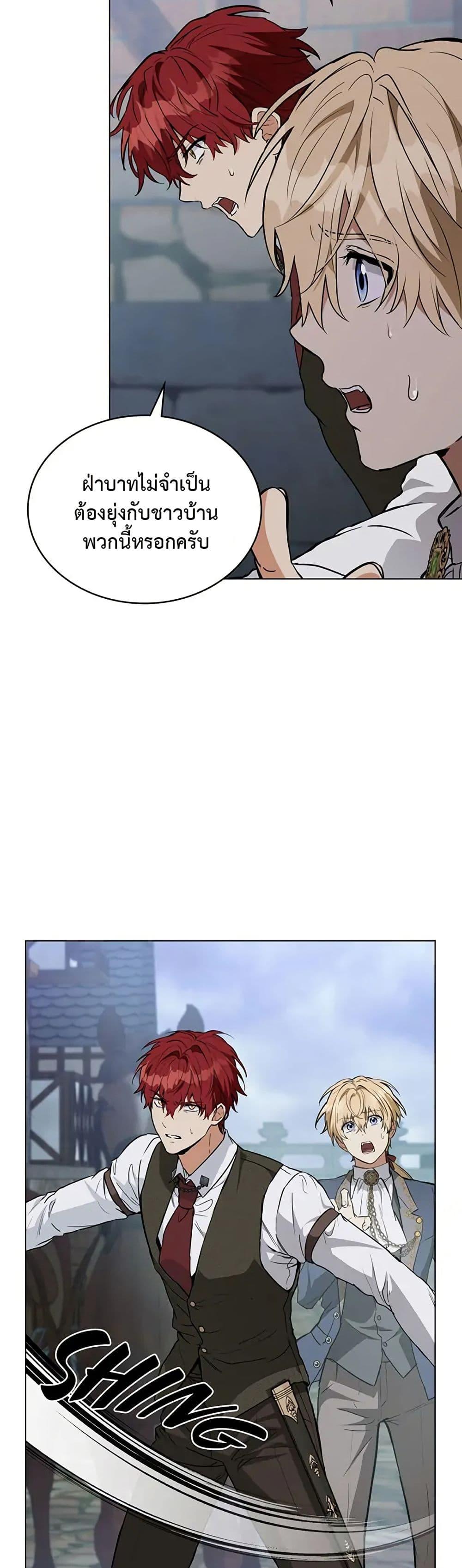 Manga-lc-com อ่านมังงะ อ่านการ์ตูน ออนไลน์ ฟรี The Fallen Duke & the Knight Who Hated Him ตอนที่ 1 2 3 4 5 6 7 8 9 10 11 12 13 14 ฟรี ไม่มีโฆษณา Manga-lc - อ่าน มังงะ อ่าน การ์ตูน ออนไลน์ อ่านมังงะ ฟรี