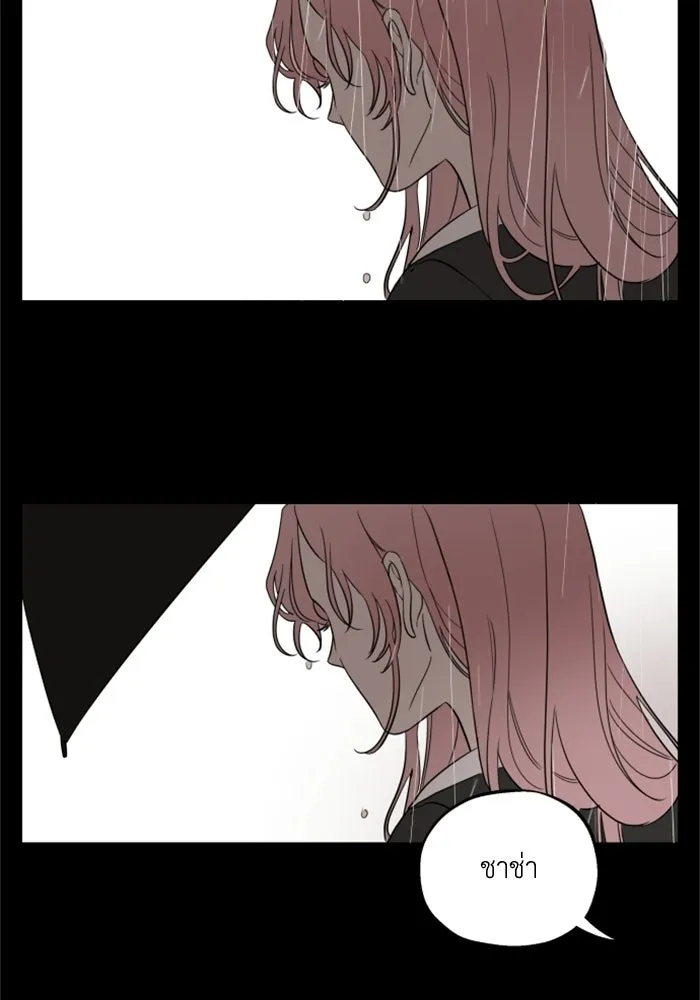 ครอบครัวสามีเห็นทีจะคลั่งรัก ตอนที่ 1 รูปที่ 14