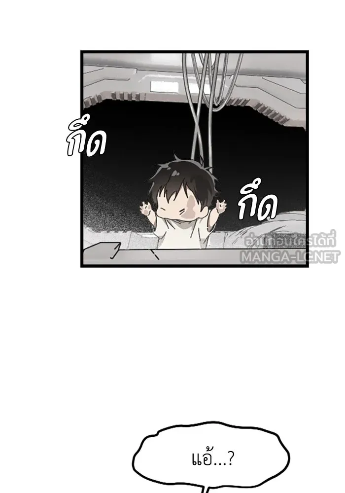 มัมหมีจ๋าหนูมาแบ๊ว ตอนที่ 22 รูปที่ 102