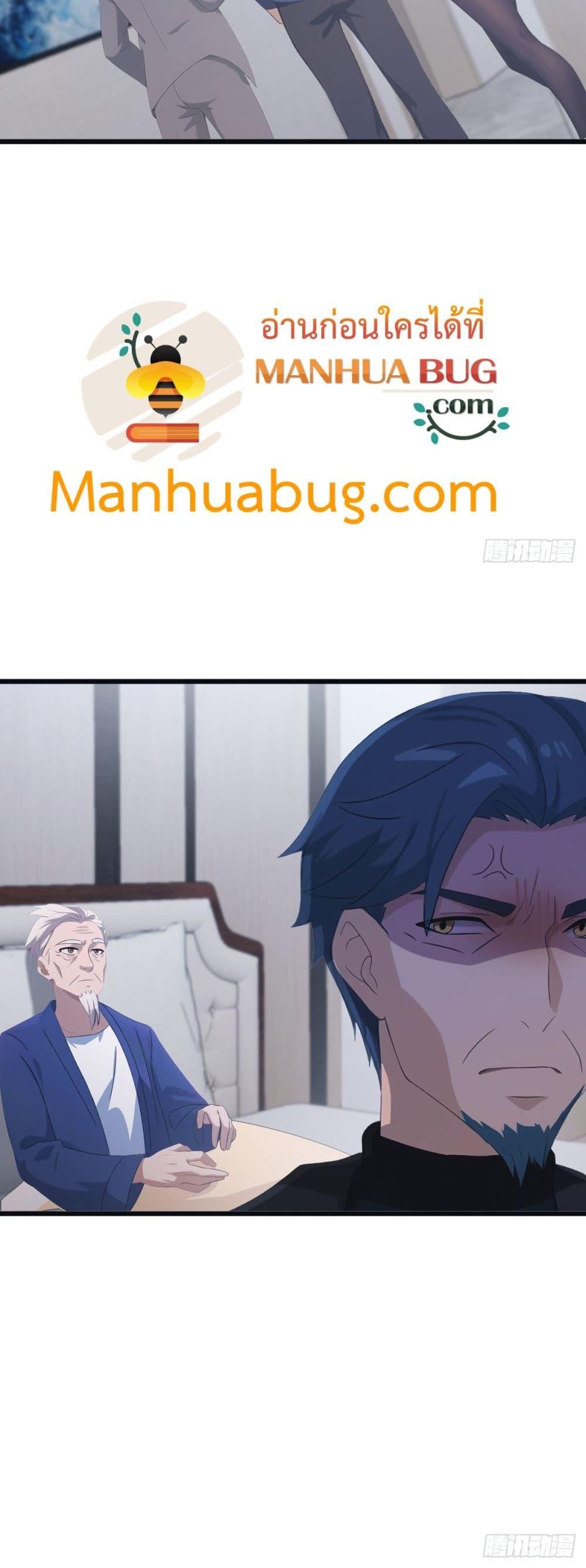 Manga-lc-com อ่านมังงะ อ่านการ์ตูน ออนไลน์ ฟรี MasterCultivat ตอนที่ 1 2 3 4 5 6 7 8 9 10 11 12 13 14 ฟรี ไม่มีโฆษณา Manga-lc - อ่าน มังงะ อ่าน การ์ตูน ออนไลน์ อ่านมังงะ ฟรี