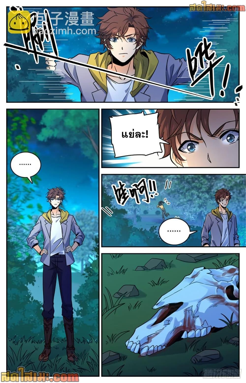 Manga-lc-com อ่านมังงะ อ่านการ์ตูน ออนไลน์ ฟรี Versatile Mage จอมเวทย์เต็มพิกัด ตอนที่ 1 2 3 4 5 6 7 8 9 10 11 12 13 14 ฟรี ไม่มีโฆษณา Manga-lc - อ่าน มังงะ อ่าน การ์ตูน ออนไลน์ อ่านมังงะ ฟรี