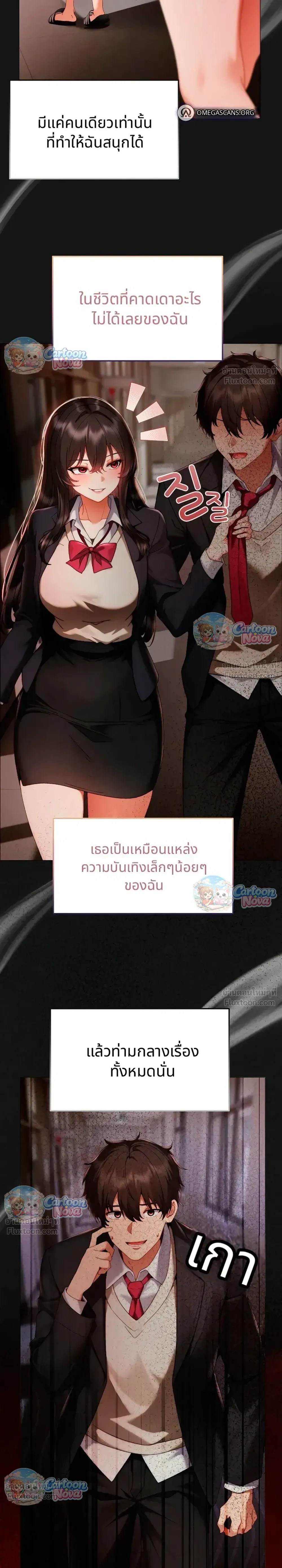 Doujin-Lc- อ่าน โดจิน มังฮวา เกาหลี ญี่ปุ่น จีน แปลไทย Little Miss Delinquent ตอนที่ 1 2 3 4 5 6 7 8 9 10 11 12 13 14 ฟรี ไม่มีโฆษณา อ่าน โดจิน Manhwa เกาหลี ญี่ปุ่น จีน เรามีครบ คัดมาให้เน้นๆ โดจิน 18+ รับประกันความฟินโดย  Doujin Lc