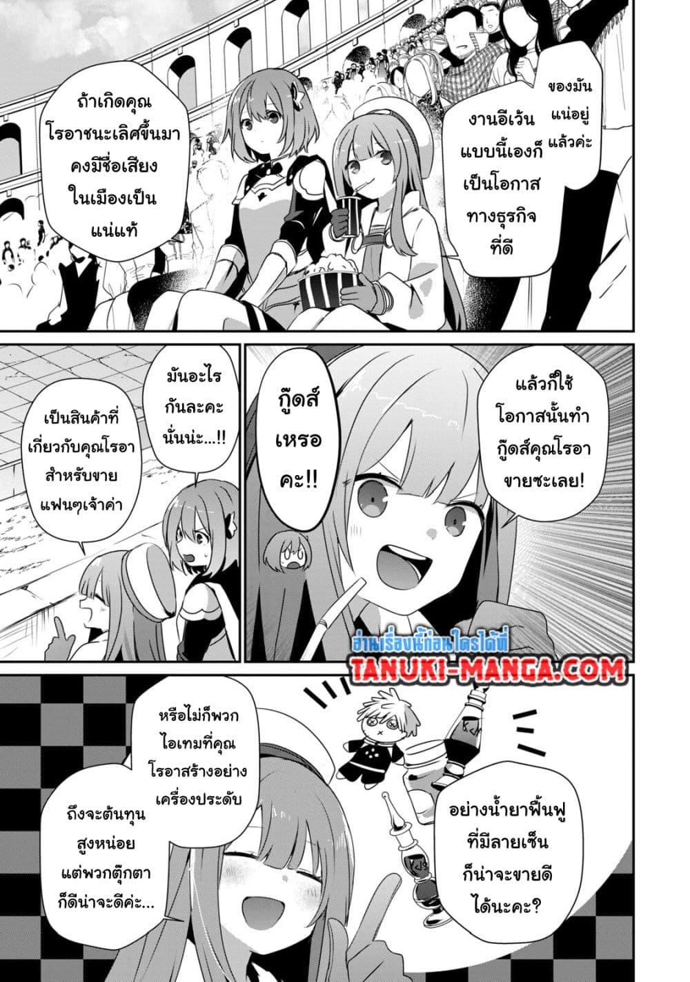 Manga-lc-com อ่านมังงะ อ่านการ์ตูน ออนไลน์ ฟรี Teihen Boukensha da kedo Mahou wo Kiwamete Miru Koto ni Shita ตอนที่ 1 2 3 4 5 6 7 8 9 10 11 12 13 14 ฟรี ไม่มีโฆษณา Manga-lc - อ่าน มังงะ อ่าน การ์ตูน ออนไลน์ อ่านมังงะ ฟรี