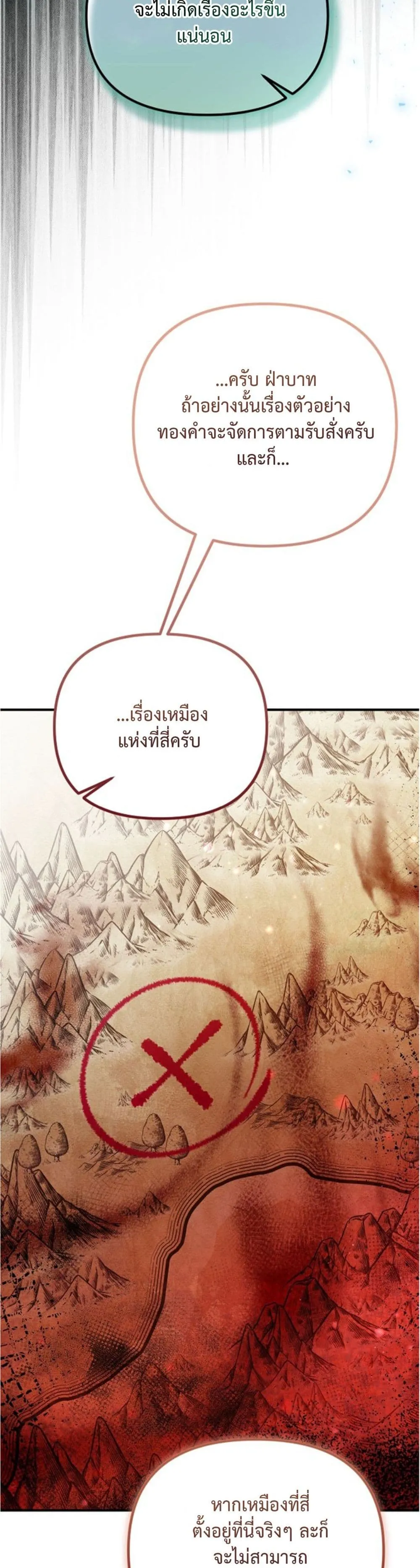Manga-lc-com อ่านมังงะ อ่านการ์ตูน ออนไลน์ ฟรี You Are at the End of the Downfall ตอนที่ 1 2 3 4 5 6 7 8 9 10 11 12 13 14 ฟรี ไม่มีโฆษณา Manga-lc - อ่าน มังงะ อ่าน การ์ตูน ออนไลน์ อ่านมังงะ ฟรี