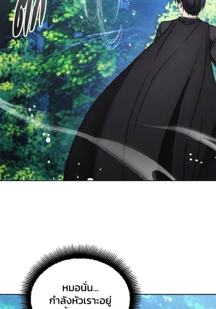 ศึกชิงบัลลังก์เทพเจ้ ตอนที่ 163 รูปที่ 106
