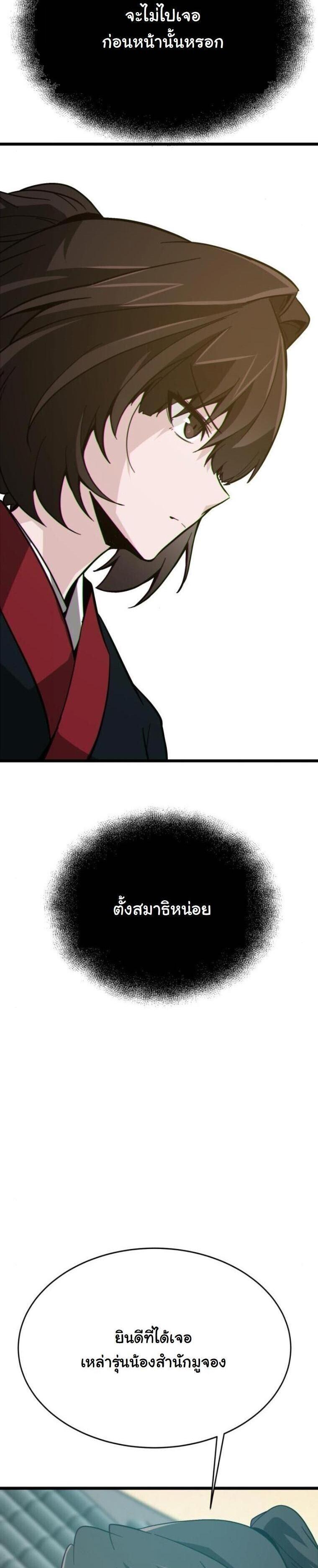 Manga-lc-com อ่านมังงะ อ่านการ์ตูน ออนไลน์ ฟรี Initializing the Sect System ตอนที่ 1 2 3 4 5 6 7 8 9 10 11 12 13 14 ฟรี ไม่มีโฆษณา Manga-lc - อ่าน มังงะ อ่าน การ์ตูน ออนไลน์ อ่านมังงะ ฟรี