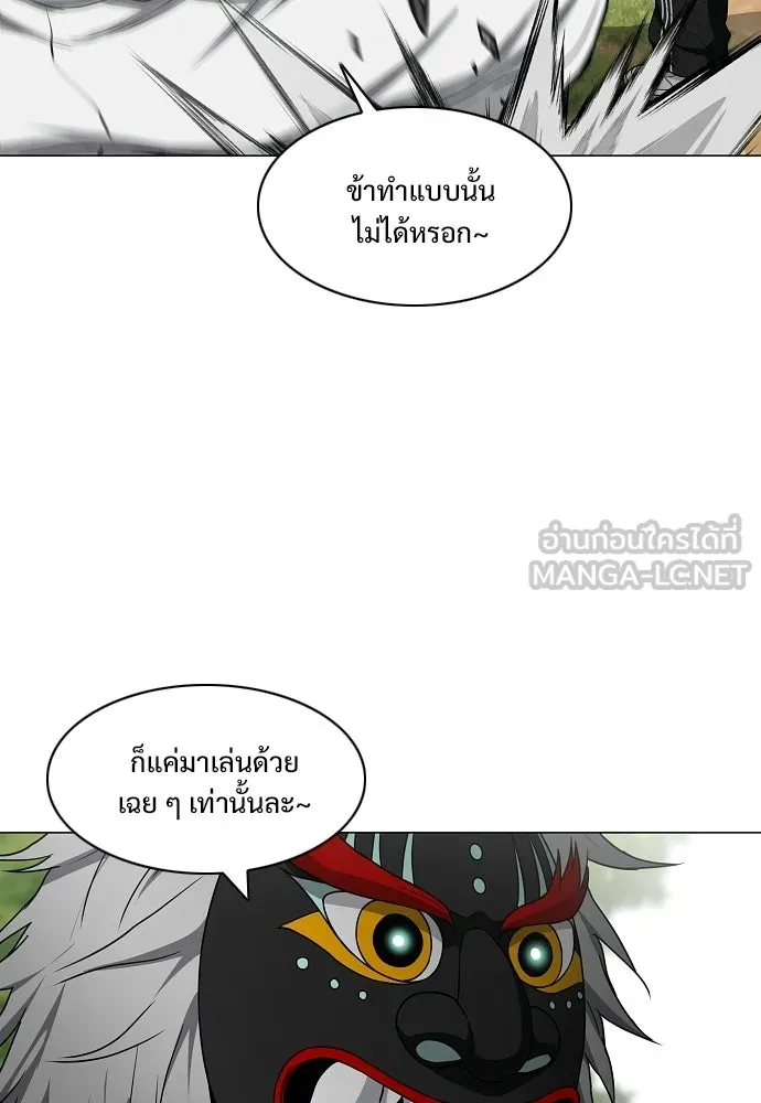 JAKDU ตอนที่ 74 รูปที่ 48