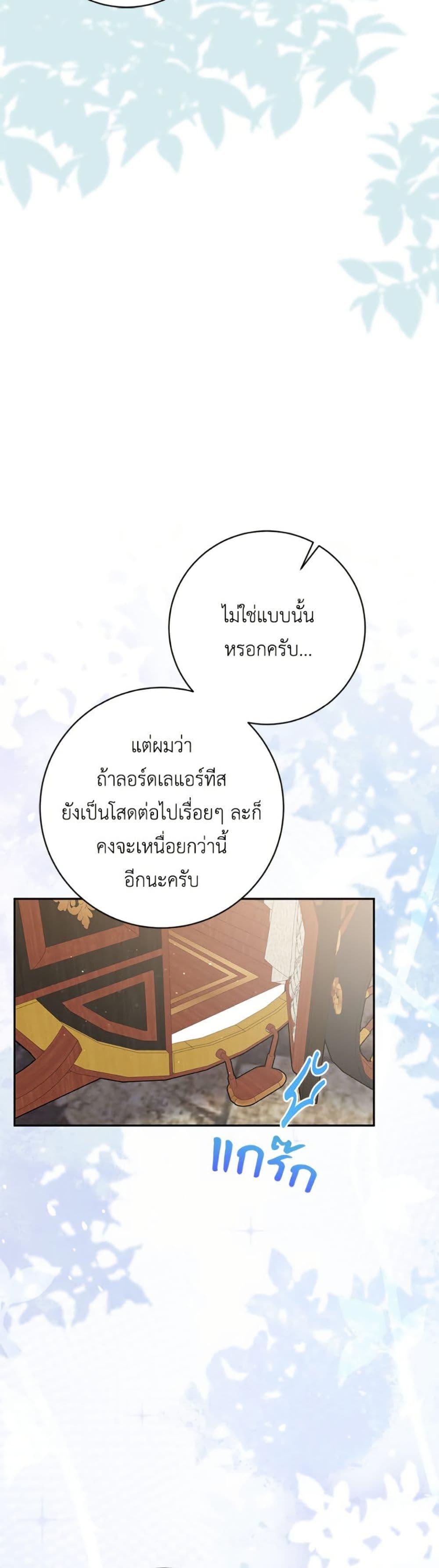 Manga-lc-com อ่านมังงะ อ่านการ์ตูน ออนไลน์ ฟรี The Bad Ending Of The Otome Game ตอนที่ 1 2 3 4 5 6 7 8 9 10 11 12 13 14 ฟรี ไม่มีโฆษณา Manga-lc - อ่าน มังงะ อ่าน การ์ตูน ออนไลน์ อ่านมังงะ ฟรี