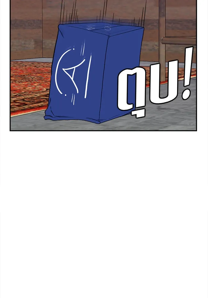 ช่วยเปลี่ยนฉันที ตอนที่ 28. จองฮย็อนจู 14 รูปที่ 47