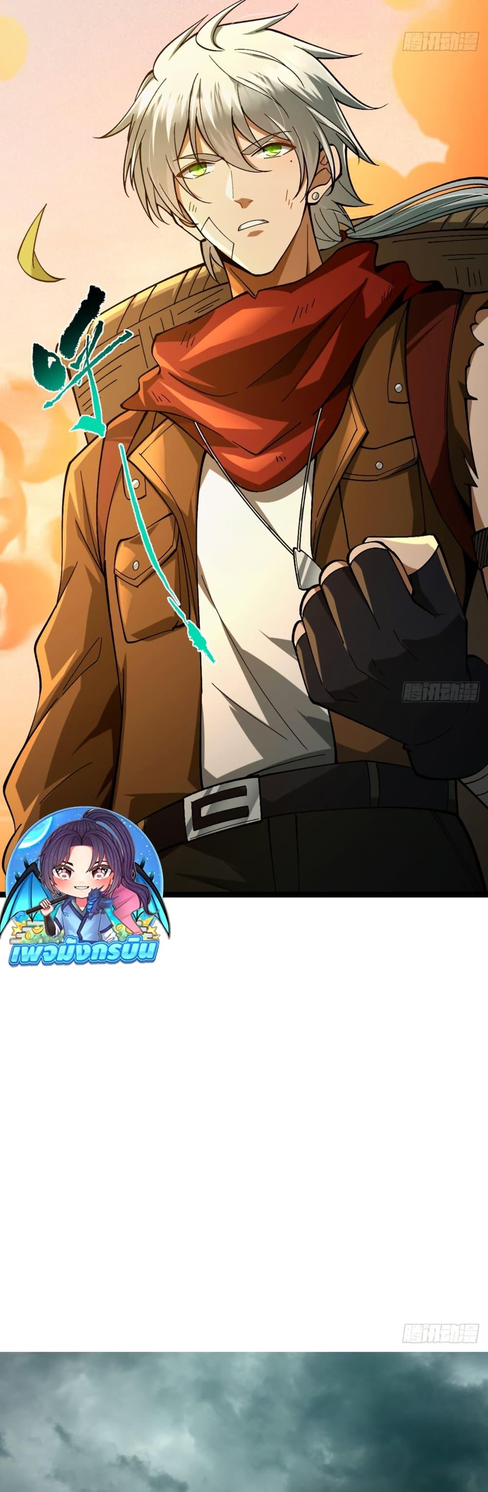 Manga-lc-com อ่านมังงะ อ่านการ์ตูน ออนไลน์ ฟรี I became a god in the end times ตอนที่ 1 2 3 4 5 6 7 8 9 10 11 12 13 14 ฟรี ไม่มีโฆษณา Manga-lc - อ่าน มังงะ อ่าน การ์ตูน ออนไลน์ อ่านมังงะ ฟรี