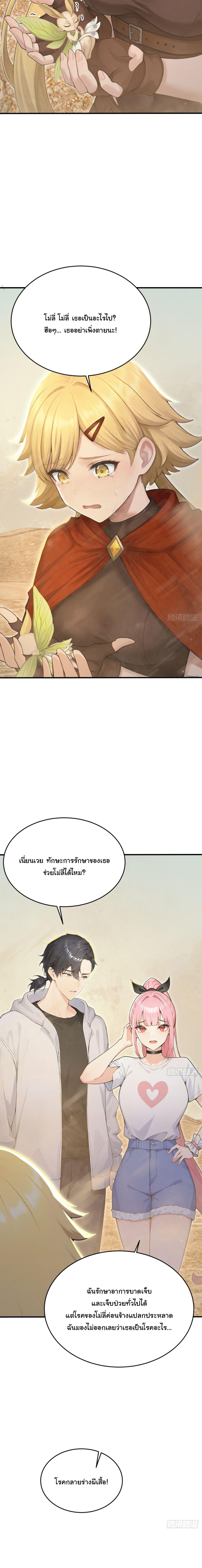 Manga-lc-com อ่านมังงะ อ่านการ์ตูน ออนไลน์ ฟรี Primordial Ten Fiends Others Tame Beasts, I Tame Beast Girls ตอนที่ 1 2 3 4 5 6 7 8 9 10 11 12 13 14 ฟรี ไม่มีโฆษณา Manga-lc - อ่าน มังงะ อ่าน การ์ตูน ออนไลน์ อ่านมังงะ ฟรี