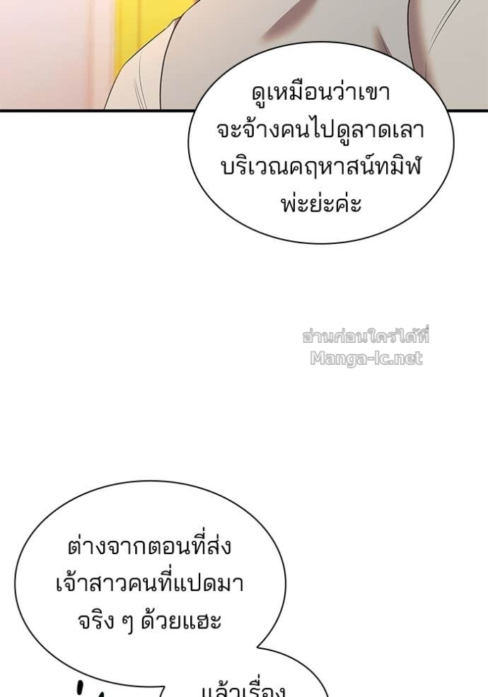 Doujin-Lc- อ่าน โดจิน มังฮวา เกาหลี ญี่ปุ่น จีน แปลไทย ชายาคนสุดท้ายของเจ้าชายไร้หัวใจ ตอนที่ 1 2 3 4 5 6 7 8 9 10 11 12 13 14 ฟรี ไม่มีโฆษณา อ่าน โดจิน Manhwa เกาหลี ญี่ปุ่น จีน เรามีครบ คัดมาให้เน้นๆ โดจิน 18+ รับประกันความฟินโดย Doujin Lc